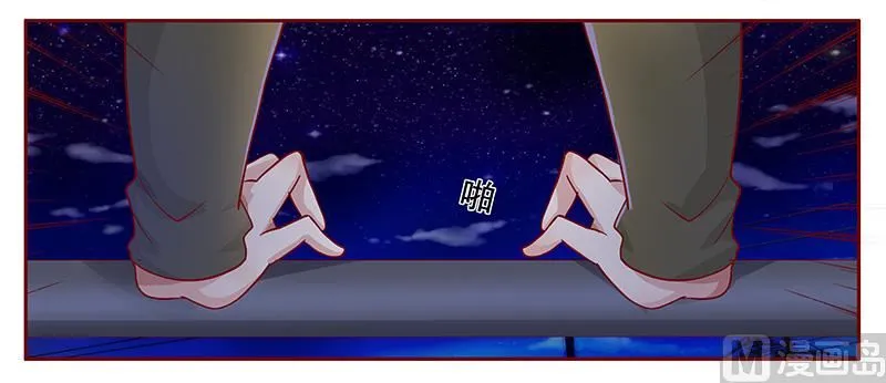 第110话 代价 第18页