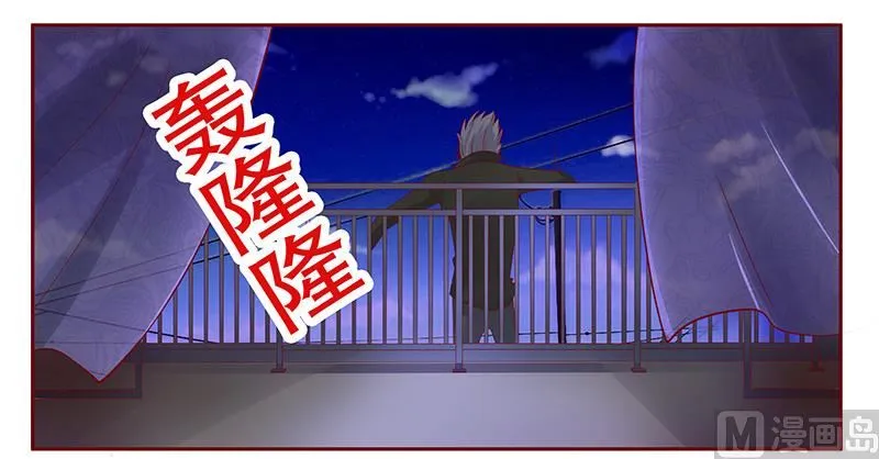 第110话 代价 第19页