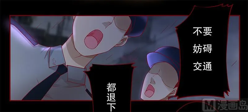第111话 果然病的不轻啊 第2页