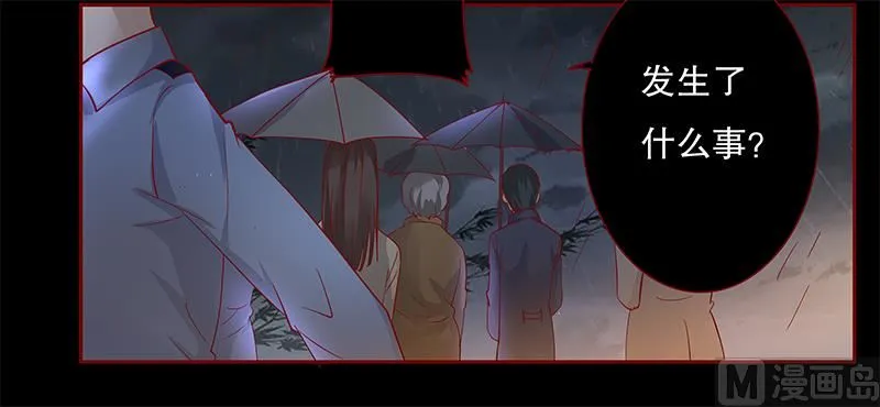 第111话 果然病的不轻啊 第3页