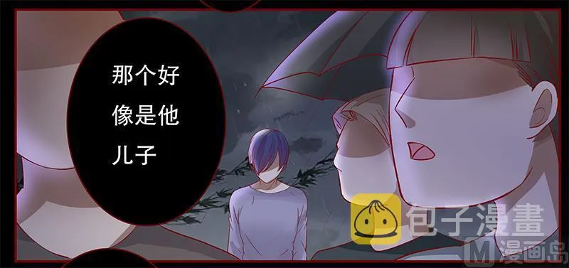 第111话 果然病的不轻啊 第5页