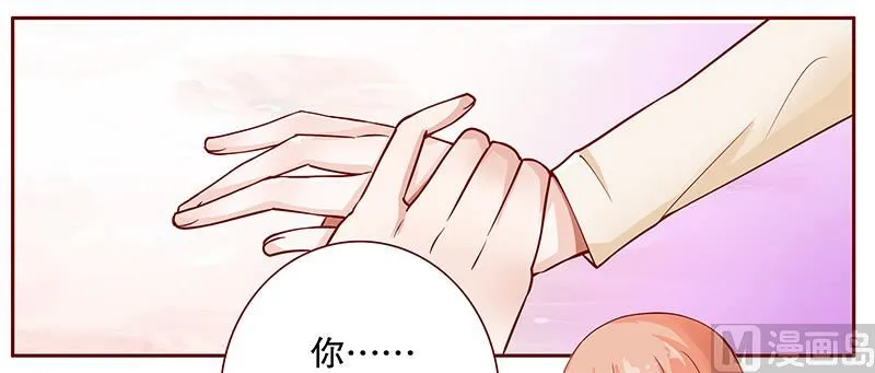 第111话 果然病的不轻啊 第10页