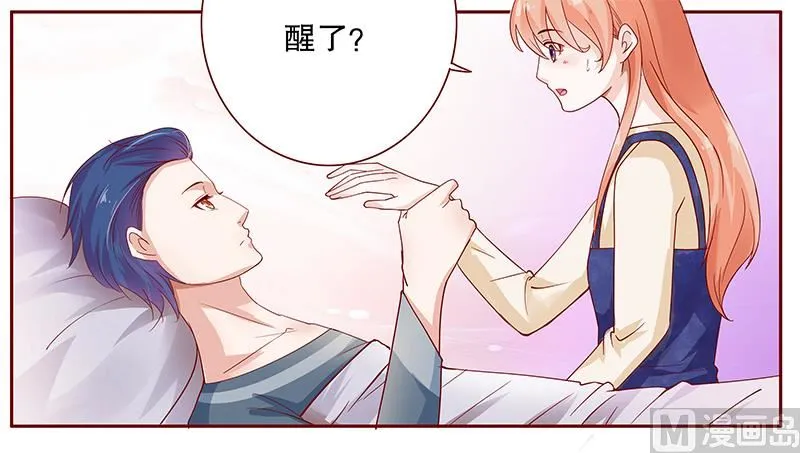 第111话 果然病的不轻啊 第11页