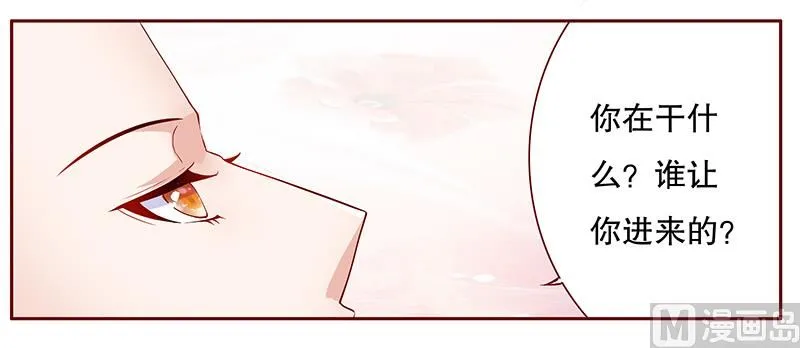 第111话 果然病的不轻啊 第12页