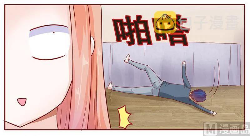 第111话 果然病的不轻啊 第19页
