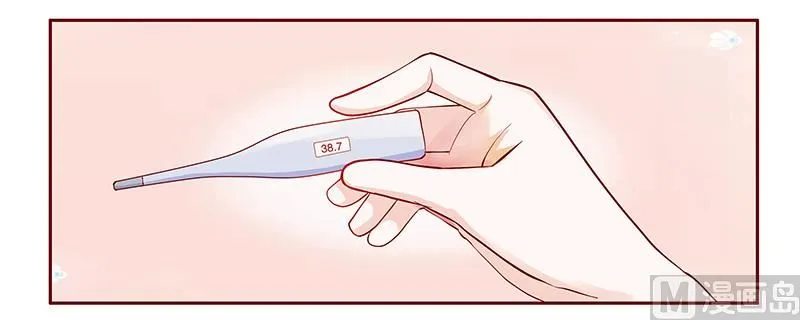 第112话 撒娇的总裁 第1页