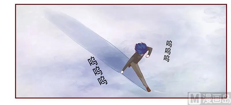 第112话 撒娇的总裁 第21页