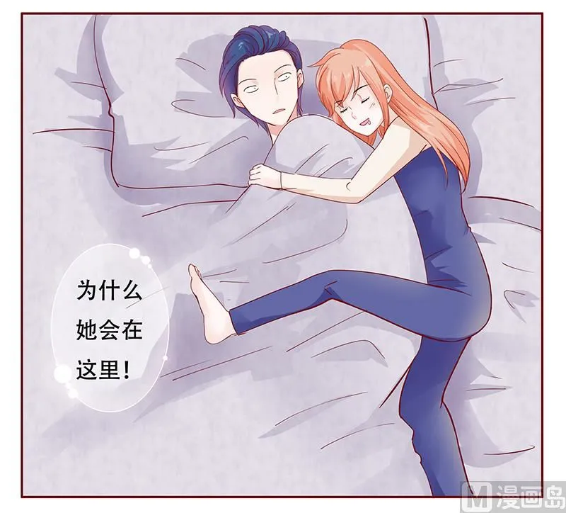 第113话 小渊，我相信你 第13页