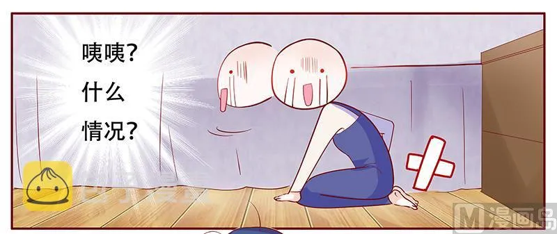 第113话 小渊，我相信你 第15页