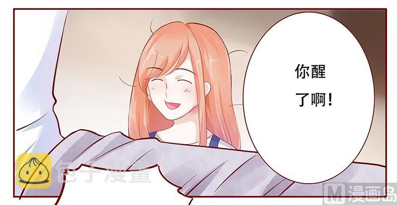 第113话 小渊，我相信你 第18页