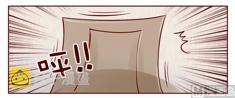 第114话 骨髓移植 第1页
