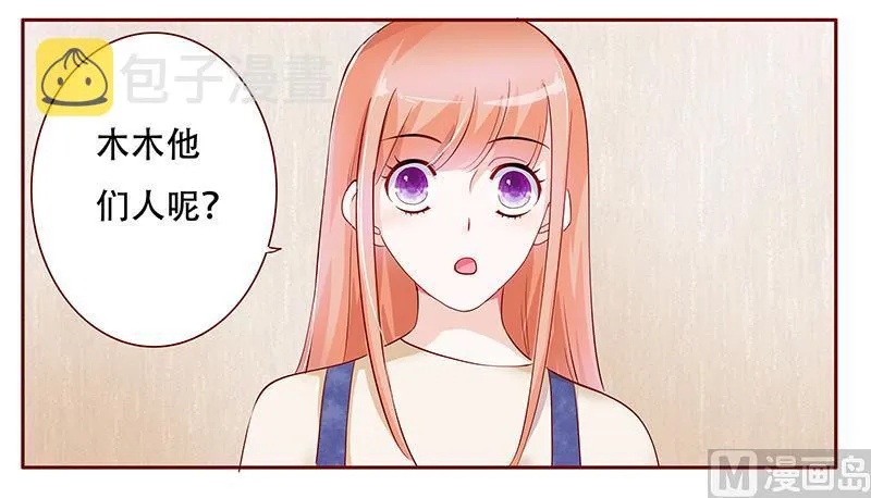 第114话 骨髓移植 第6页