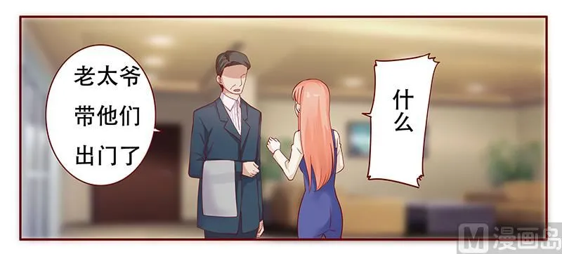 第114话 骨髓移植 第7页