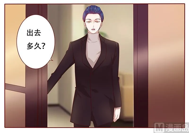 第114话 骨髓移植 第10页