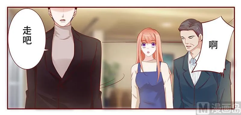 第114话 骨髓移植 第13页
