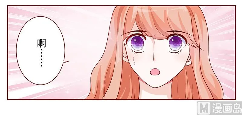 第114话 骨髓移植 第14页