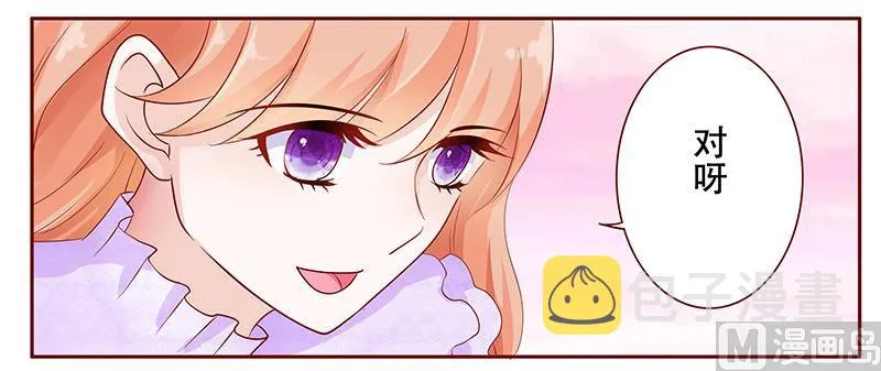 第115话 傻孩子森森 第10页