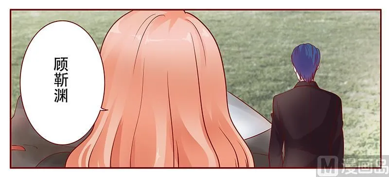 第116话 实际的感谢 第1页