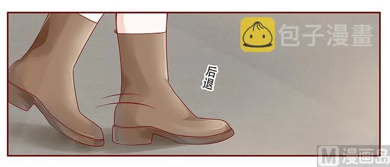 第116话 实际的感谢 第4页