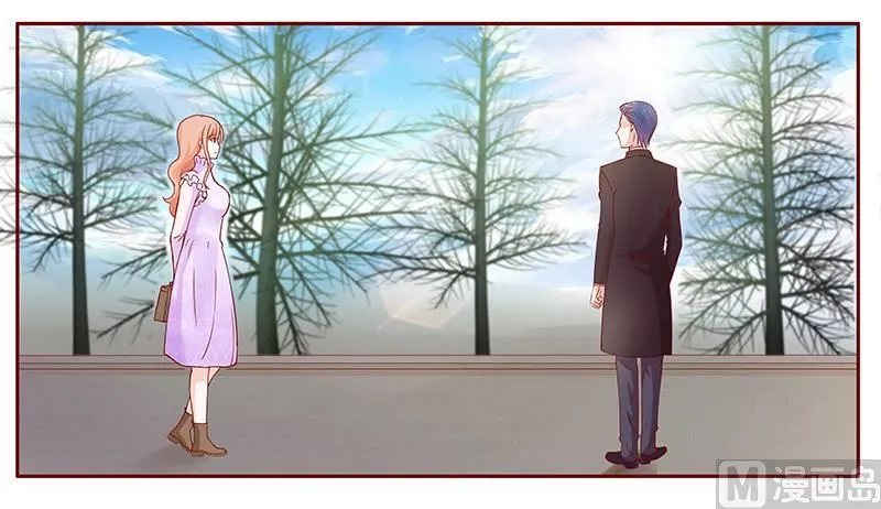 第116话 实际的感谢 第5页
