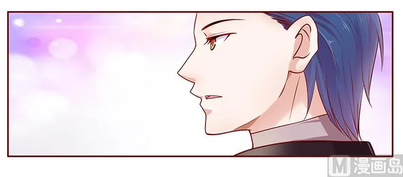 第116话 实际的感谢 第6页