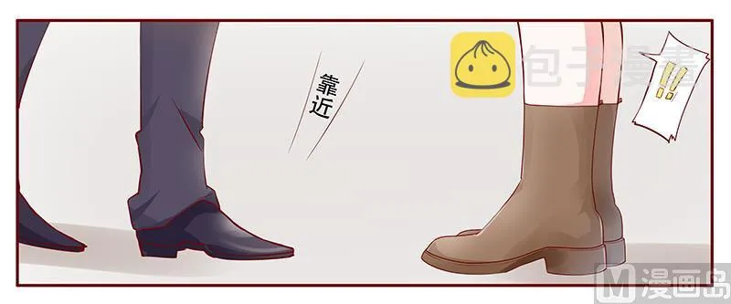 第116话 实际的感谢 第12页