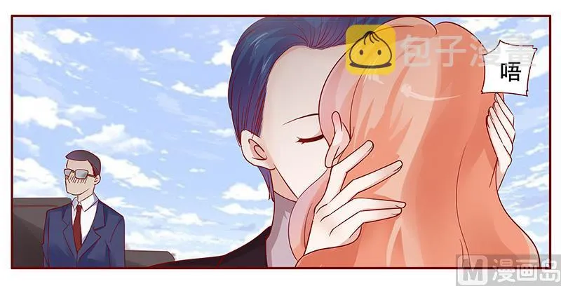 第116话 实际的感谢 第15页