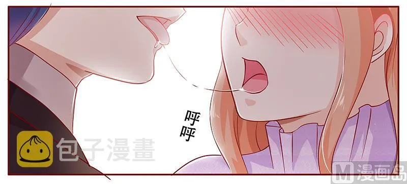 第116话 实际的感谢 第16页