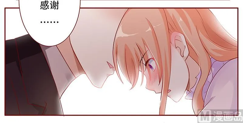 第116话 实际的感谢 第18页