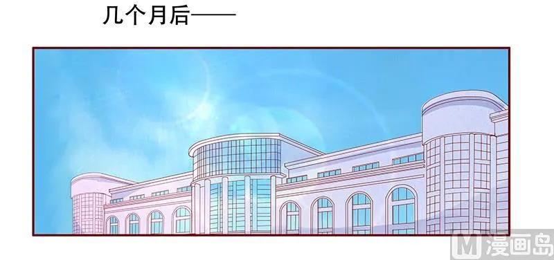 第116话 实际的感谢 第21页