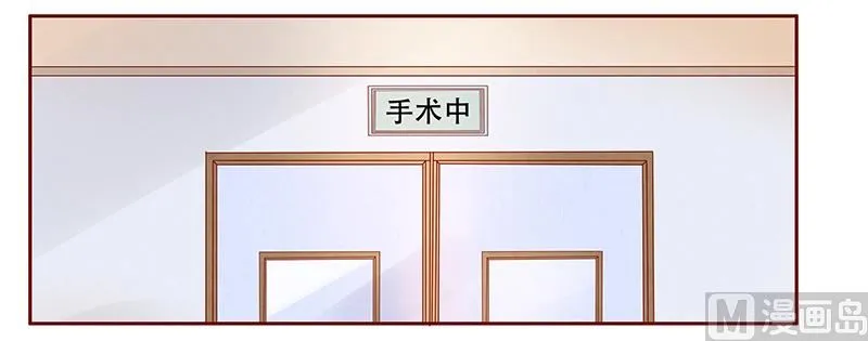 第117话 质问 第1页