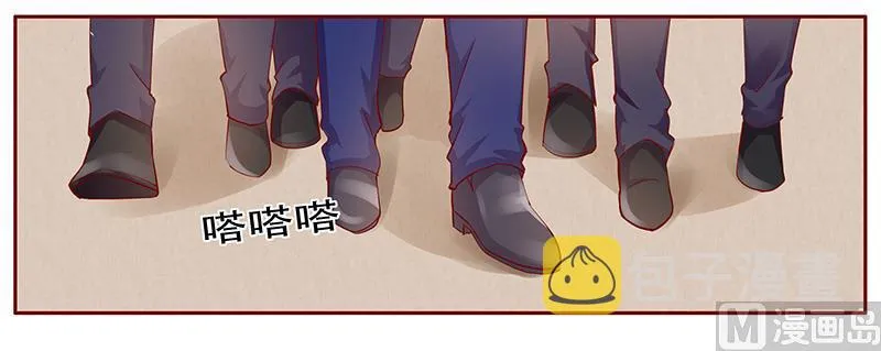 第117话 质问 第6页