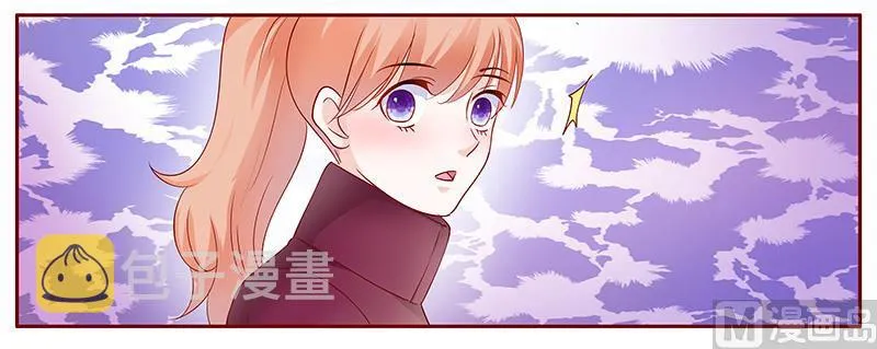 第117话 质问 第9页