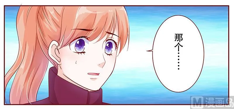 第117话 质问 第13页