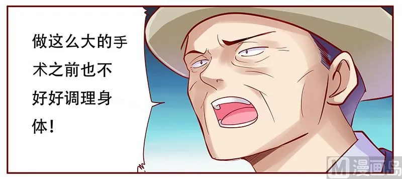 第117话 质问 第14页