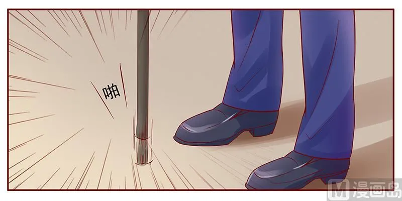 第118话 叫声伯父有这么难么 第3页
