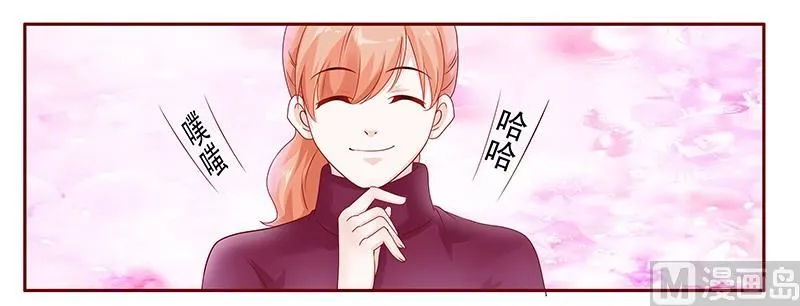 第118话 叫声伯父有这么难么 第5页