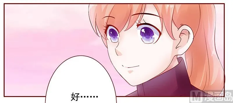 第118话 叫声伯父有这么难么 第11页