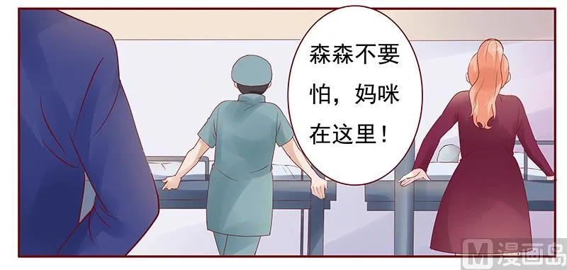 第118话 叫声伯父有这么难么 第17页