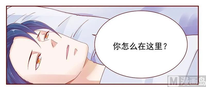 第119话 一定会成功的 第5页
