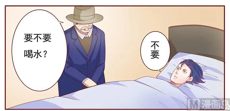 第119话 一定会成功的 第7页