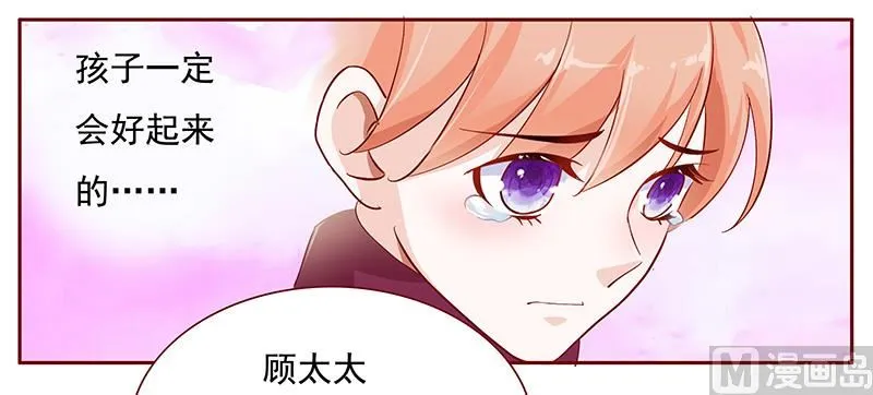 第119话 一定会成功的 第10页