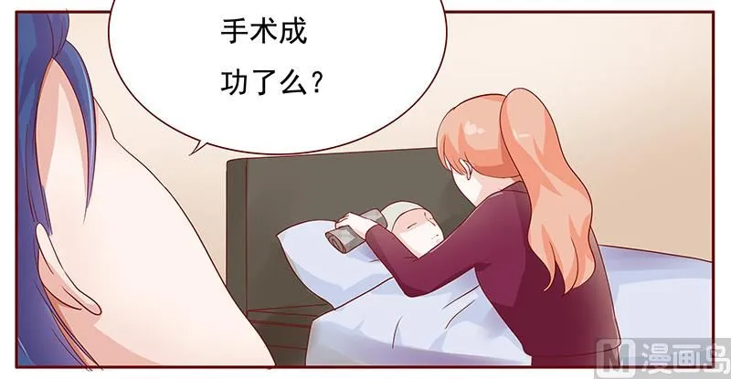 第119话 一定会成功的 第11页