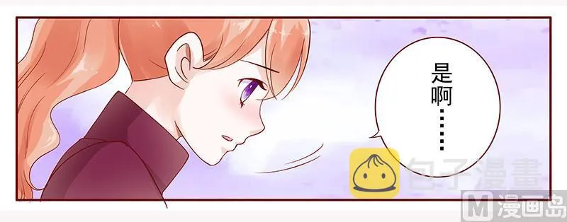 第119话 一定会成功的 第15页