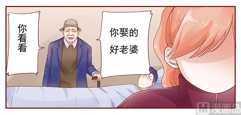 第119话 一定会成功的 第17页