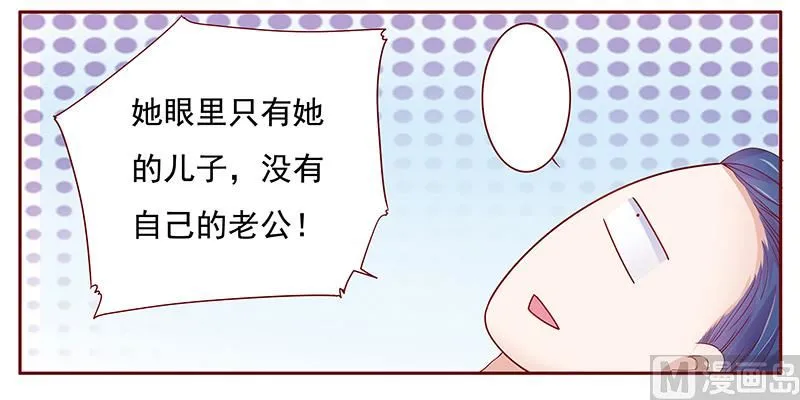 第119话 一定会成功的 第18页