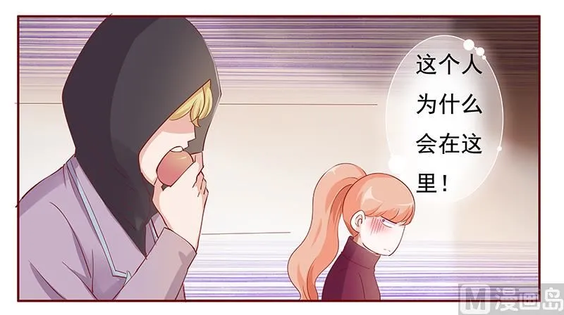 第121话 艾斯城 第1页