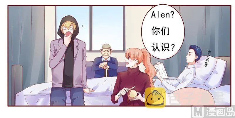 第121话 艾斯城 第6页