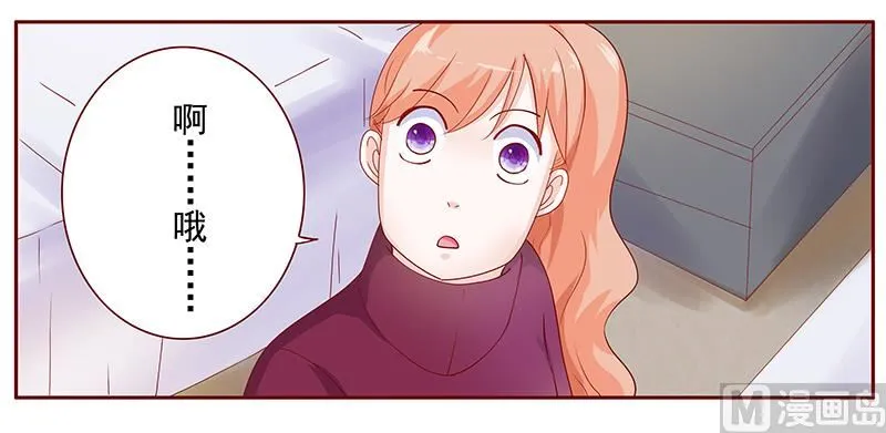 第121话 艾斯城 第9页