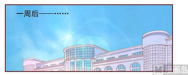 第121话 艾斯城 第13页